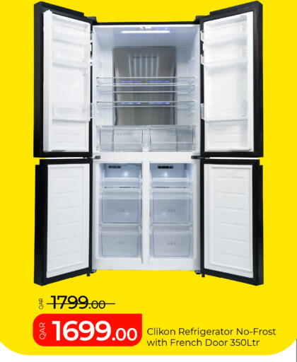 available at جي-ماكس هايبرماركت in قطر - الريان
