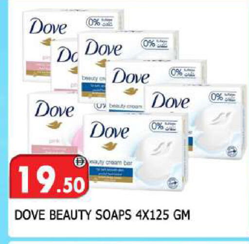 available at المدينة in الإمارات العربية المتحدة , الامارات - الشارقة / عجمان