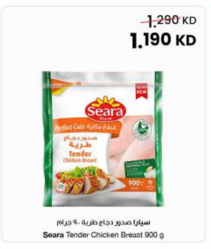 available at The Sultan Center in Kuwait - Jahra Governorate