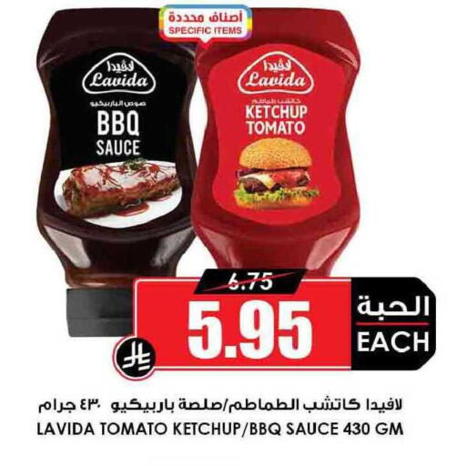Tomato available at Prime Supermarket in KSA, Saudi Arabia, Saudi - Unayzah