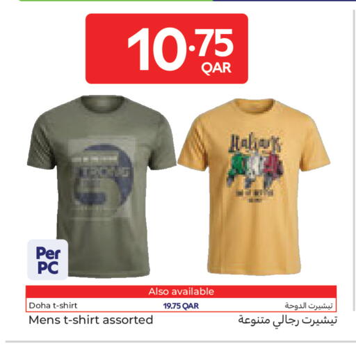 available at كارفور in قطر - الوكرة