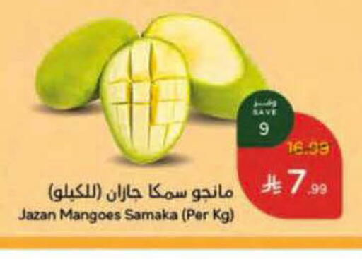 available at هايبر بنده in مملكة العربية السعودية, السعودية, سعودية - ينبع