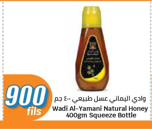 available at سيتي هايبرماركت in الكويت - مدينة الكويت