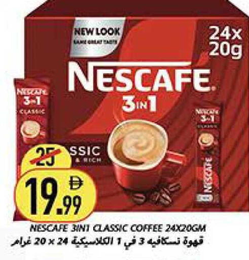 available at Rawabi Market Ajman in UAE - Sharjah / Ajman