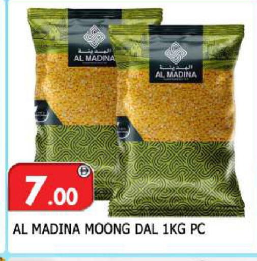 available at المدينة in الإمارات العربية المتحدة , الامارات - الشارقة / عجمان