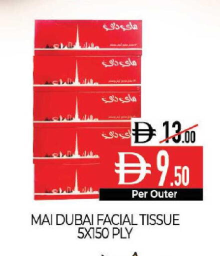 available at Delice Supermarket in UAE - Abu Dhabi