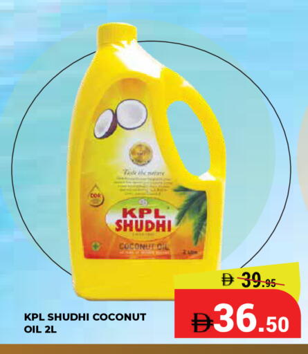 Coconut available at Kerala Hypermarket in UAE - Ras al Khaimah