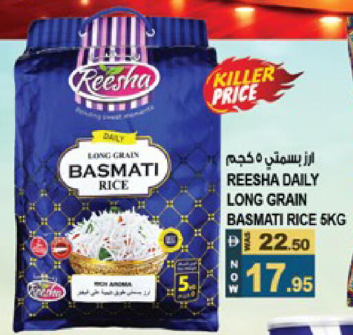 available at هاشم هايبرماركت in الإمارات العربية المتحدة , الامارات - الشارقة / عجمان