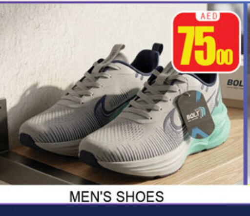 available at Lucky Center in UAE - Sharjah / Ajman