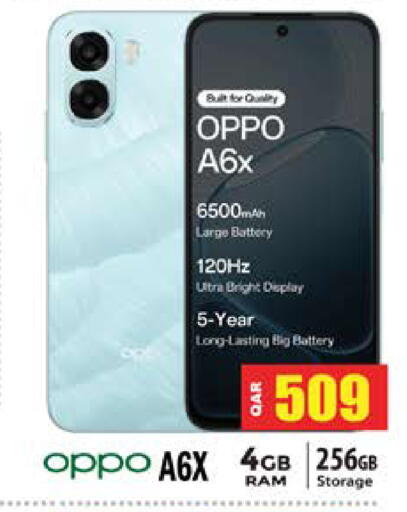 available at Grand Hypermarket in Qatar - Al Daayen