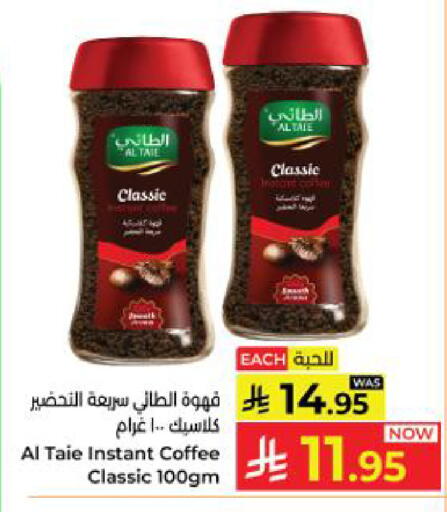 available at Kabayan Hypermarket in KSA, Saudi Arabia, Saudi - Yanbu