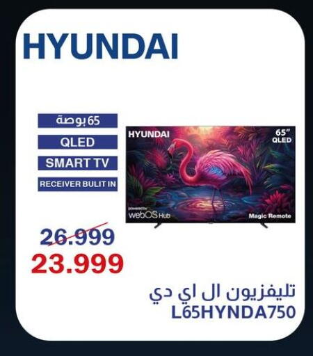 available at Abdul Aziz Store in Egypt - Cairo