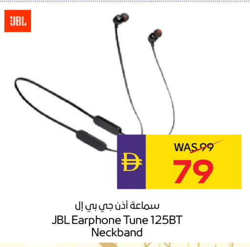 available at أدكووب in الإمارات العربية المتحدة , الامارات - رَأْس ٱلْخَيْمَة