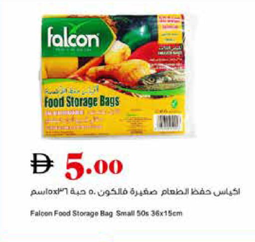 available at تروليز سوبرماركت in الإمارات العربية المتحدة , الامارات - دبي