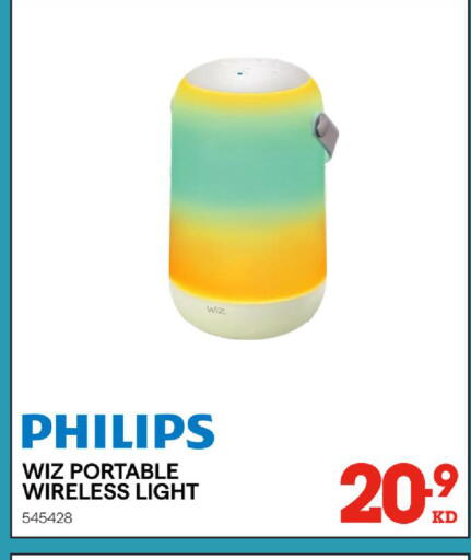 available at X-Cite in Kuwait - Kuwait City