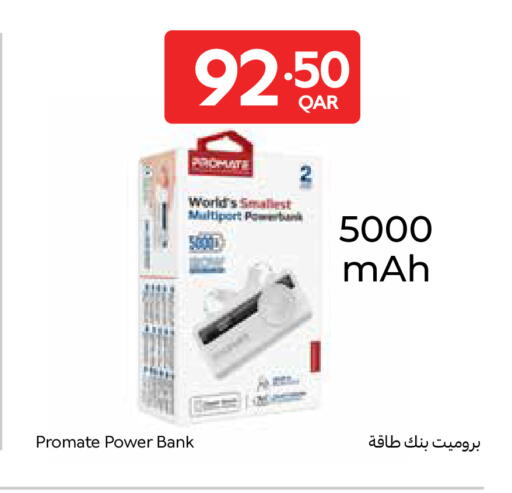 available at Carrefour in Qatar - Al Shamal
