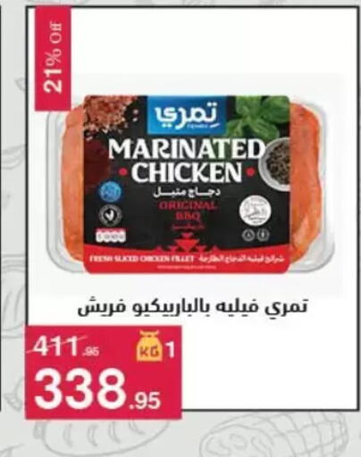 available at Mahmoud El Far in Egypt - Cairo
