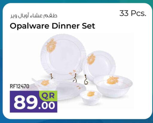 available at سفاري هايبر ماركت in قطر - الوكرة