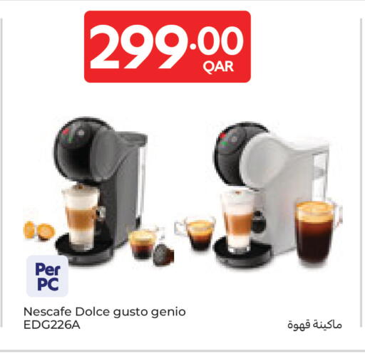 available at كارفور in قطر - الوكرة