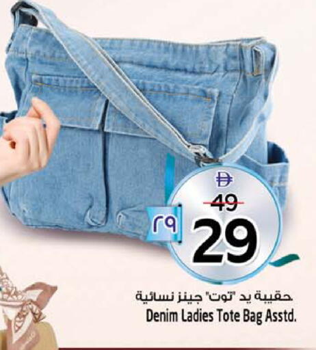available at Safari Hypermarket  in UAE - Dubai