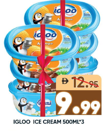 available at ليبتس هايبرماركت in الإمارات العربية المتحدة , الامارات - رَأْس ٱلْخَيْمَة