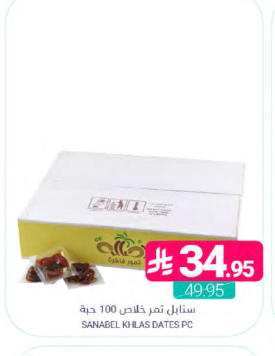 available at اسواق المنتزه in مملكة العربية السعودية, السعودية, سعودية - المنطقة الشرقية