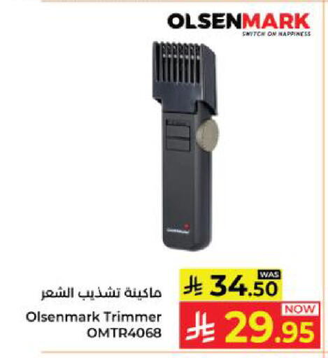 available at Kabayan Hypermarket in KSA, Saudi Arabia, Saudi - Yanbu