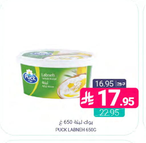 available at اسواق المنتزه in مملكة العربية السعودية, السعودية, سعودية - المنطقة الشرقية