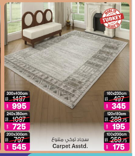 available at Ansar Gallery in Qatar - Al Daayen