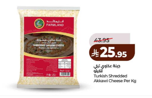 available at لولو هايبرماركت in مملكة العربية السعودية, السعودية, سعودية - تبوك