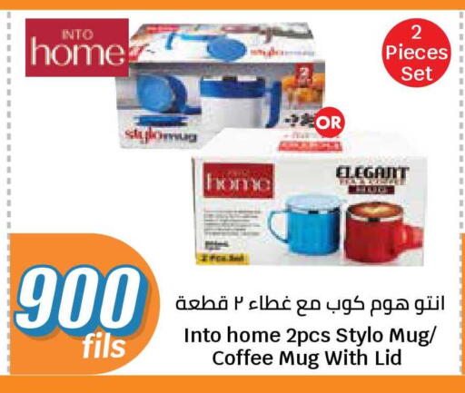 available at سيتي هايبرماركت in الكويت - محافظة الجهراء