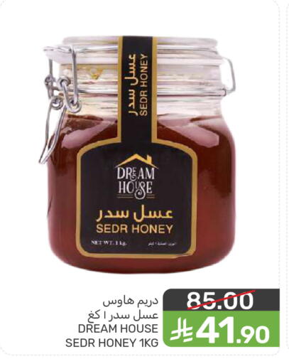 available at  مـزايــا in مملكة العربية السعودية, السعودية, سعودية - المنطقة الشرقية