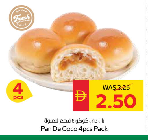available at سبار هايبرماركت in الإمارات العربية المتحدة , الامارات - الشارقة / عجمان