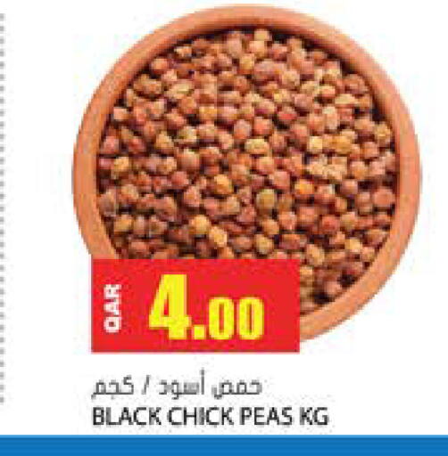 Peas available at Grand Hypermarket in Qatar - Doha