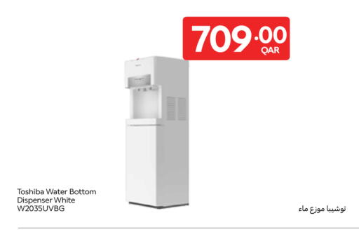 available at كارفور in قطر - الضعاين