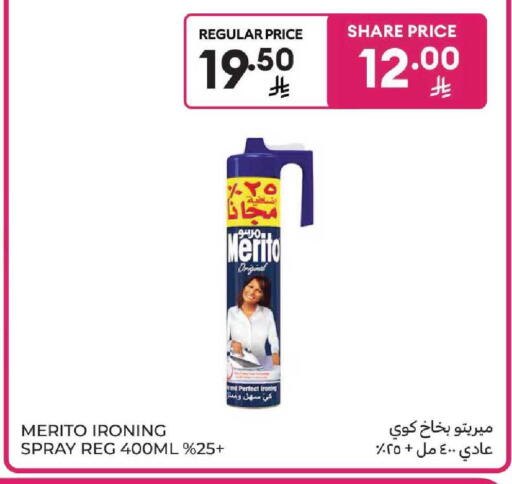 available at Carrefour in KSA, Saudi Arabia, Saudi - Jeddah