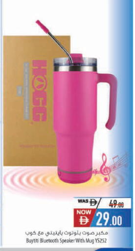 available at السفير ماركت in الإمارات العربية المتحدة , الامارات - ٱلْعَيْن‎