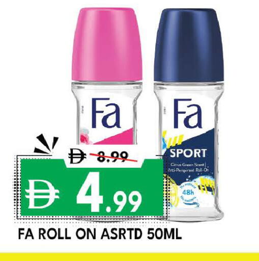 available at ديزرت فريش ماركت in الإمارات العربية المتحدة , الامارات - أبو ظبي