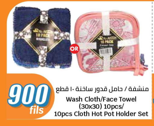 available at سيتي هايبرماركت in الكويت - محافظة الجهراء