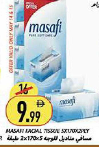 available at Rawabi Market Ajman in UAE - Sharjah / Ajman