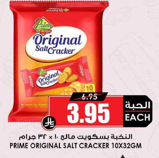 available at أسواق النخبة in مملكة العربية السعودية, السعودية, سعودية - سكاكا