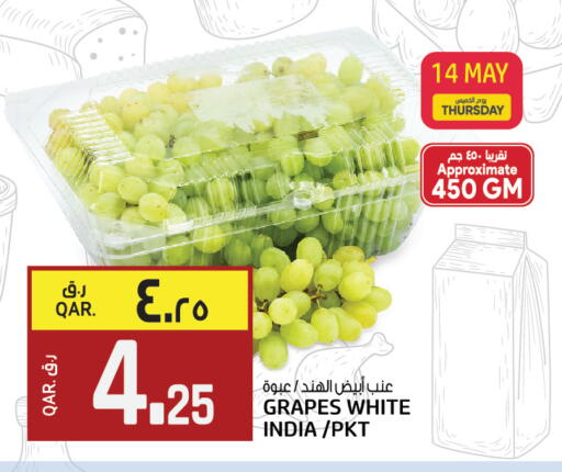 Grapes from India available at كنز ميني مارت in قطر - الضعاين