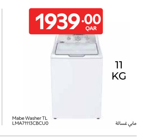 available at كارفور in قطر - الدوحة