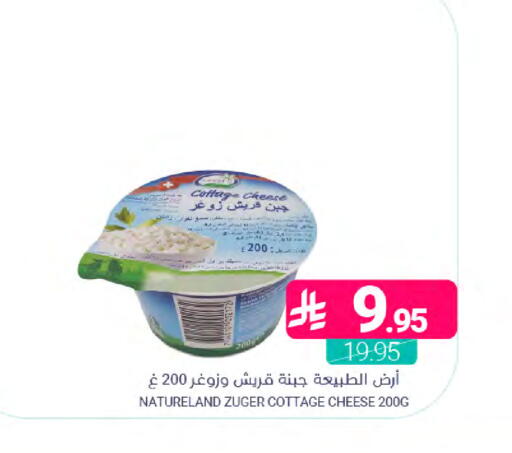 available at اسواق المنتزه in مملكة العربية السعودية, السعودية, سعودية - المنطقة الشرقية
