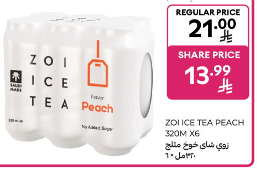 Peach available at Carrefour Market in KSA, Saudi Arabia, Saudi - Riyadh