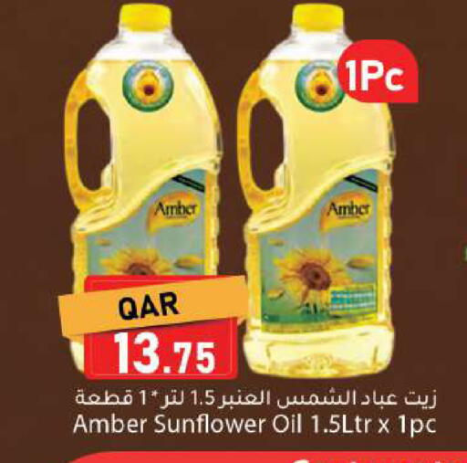available at Dana Market in Qatar - Al Rayyan