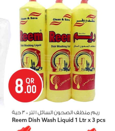 Lemon available at سفاري هايبر ماركت in قطر - الوكرة