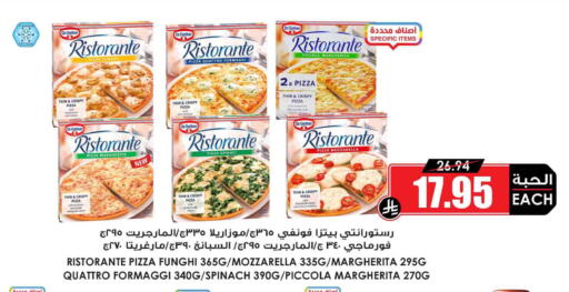 Cherry Tomato Spinach available at Prime Supermarket in KSA, Saudi Arabia, Saudi - Rafha