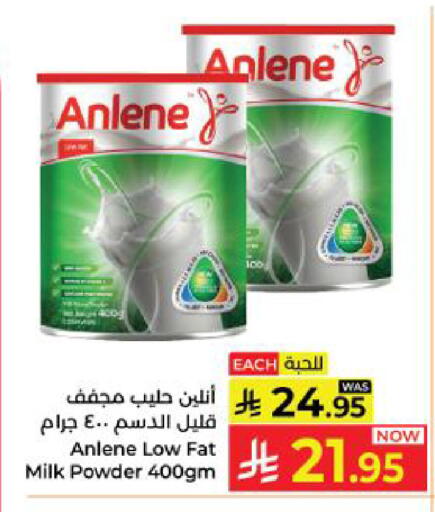 available at Kabayan Hypermarket in KSA, Saudi Arabia, Saudi - Yanbu
