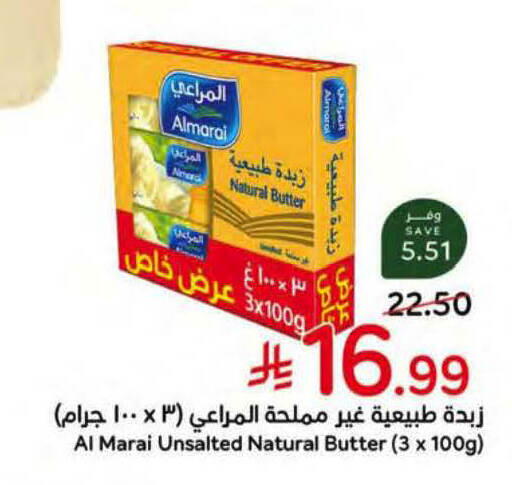 available at هايبر بنده in مملكة العربية السعودية, السعودية, سعودية - بريدة